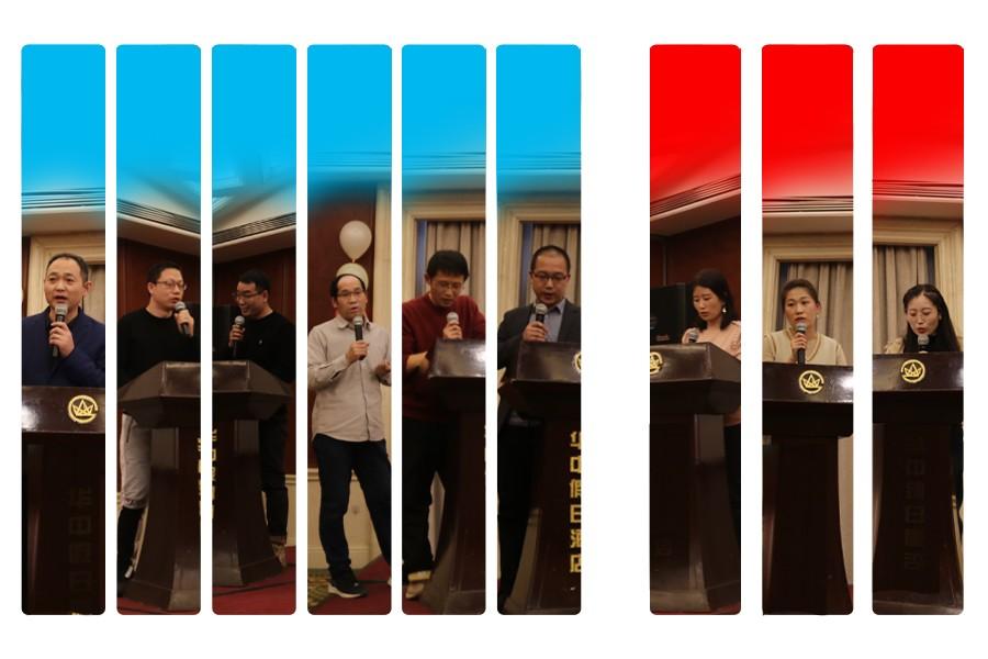 勇毅進取，順風飛揚 | 2023年 藍鵬測控年會